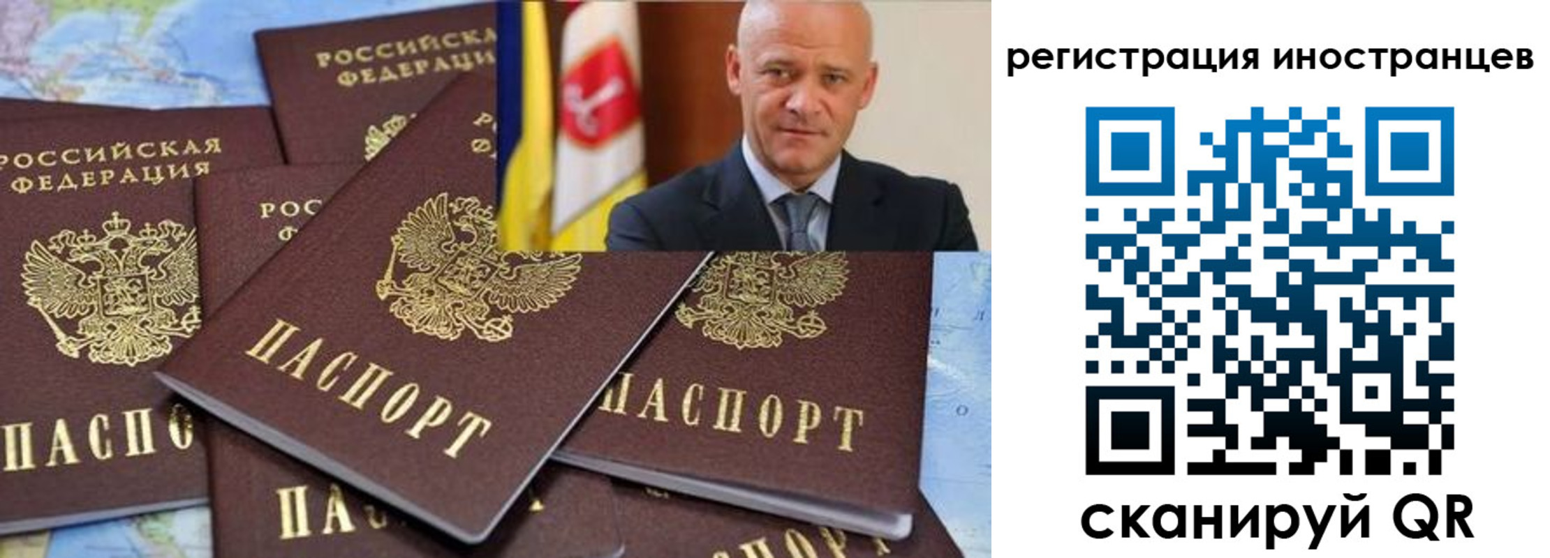 временная регистрация поиск в Усть-Илимске